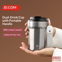 JD Insulated Cup Coffee Cup for Men and Women Portable Travel Mug Practical Cup Silver Gray 360ml