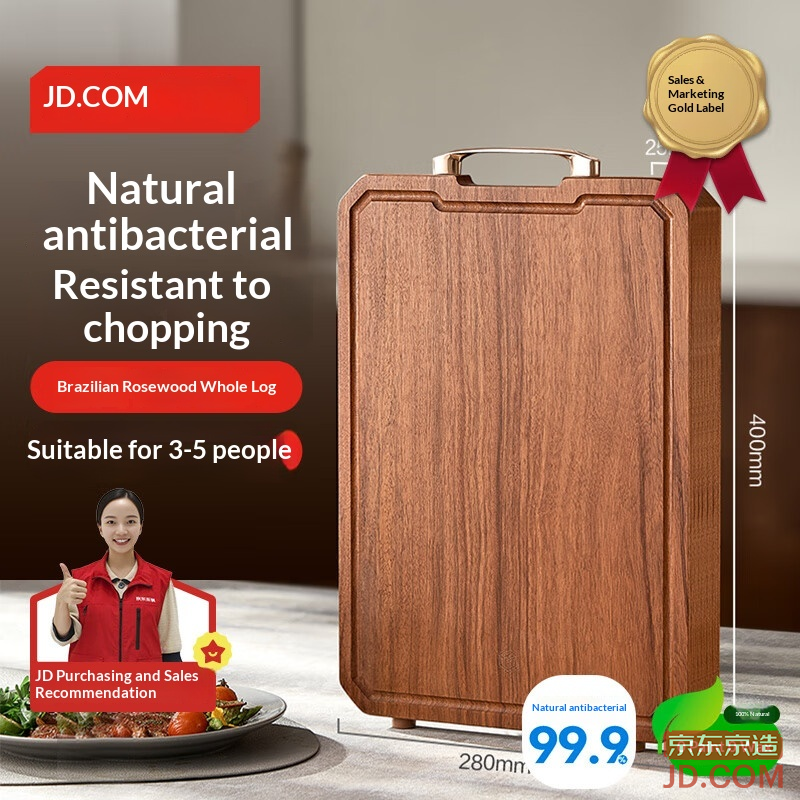 JD Cutting Board Chopping Block Solid Wood Double-sided Antibacterial [Rosewood] 40*28*2.5cm