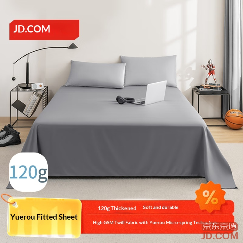 JD Soft Bed Sheet Single 120g Extra Durable A-Class Flannel Cover 150x210cm Tech Gray