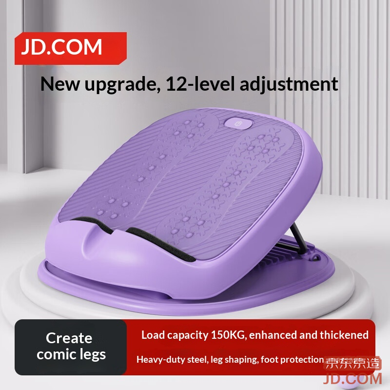 JD Stretch Board Slant Pedal Home Calf Stretching Slim Leg Bench Standing Foldable