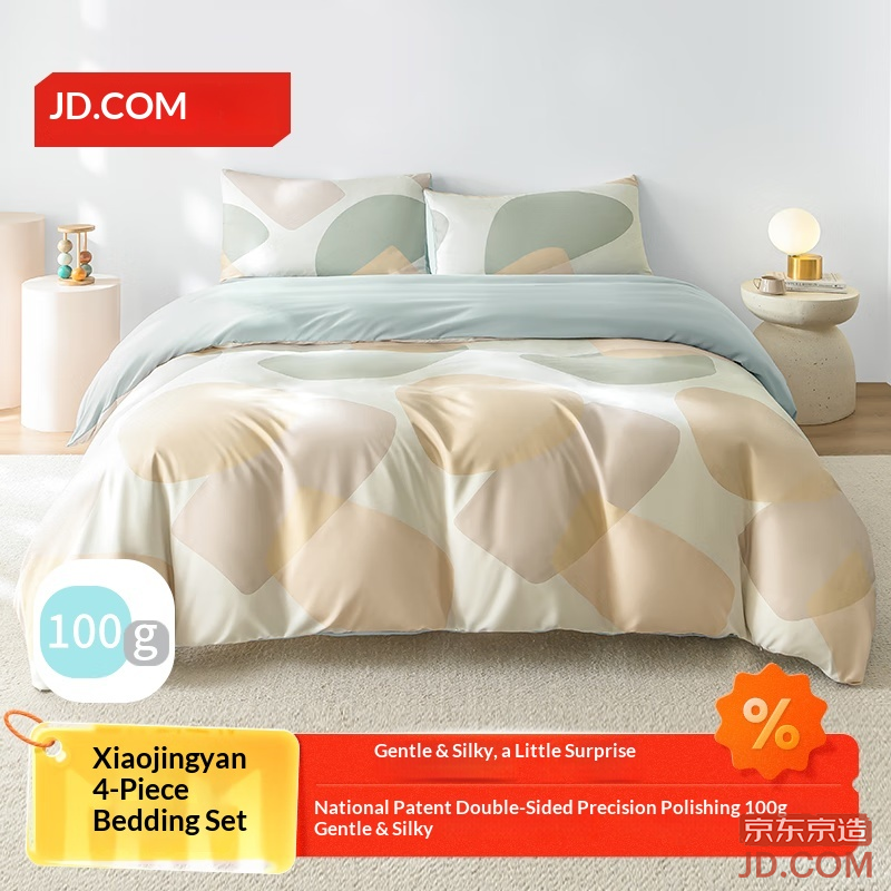 JD Xiaojingyan Four-piece Set 100g Light and Silky A-class Bed Sheet for 1.5m Bed Xiaoshitan