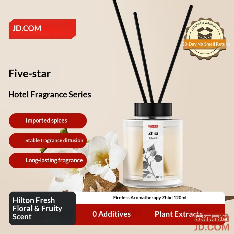 JD City Party Indoor Home Fragrance Oil Reed Fresh Festival Birthday Gift Zhi Xi 120ml