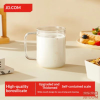 JD Glass Cup 500ml, Heat Resistant, for Tea, Coffee, Milk with Measurement