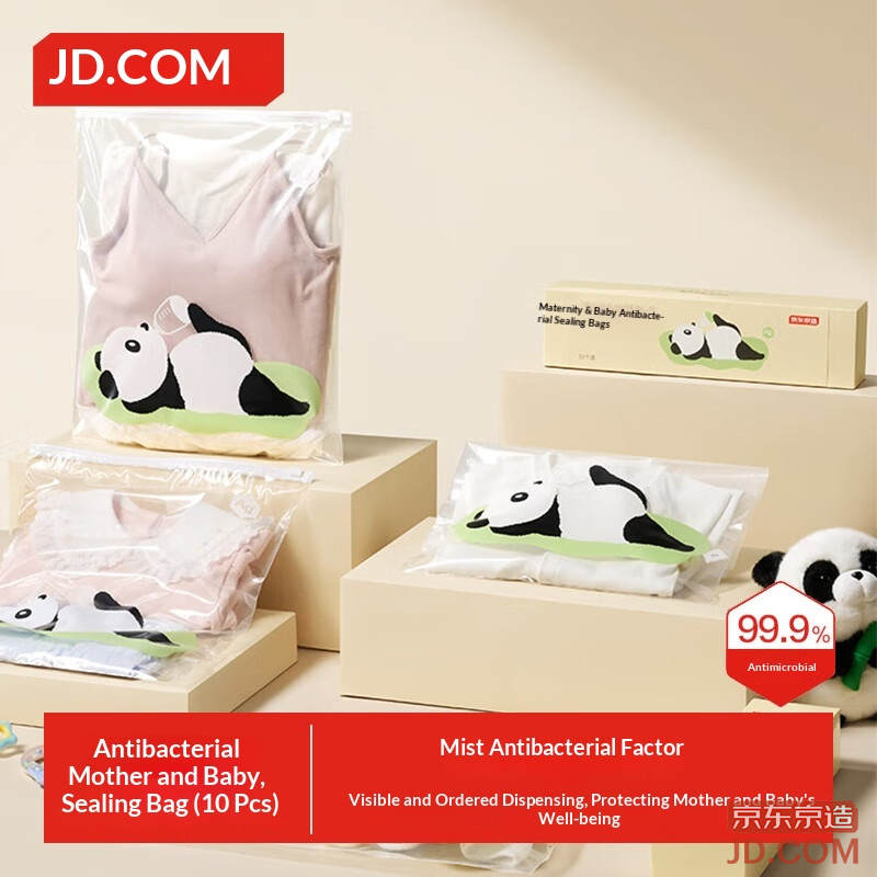 JD Maternity Pack Antibacterial Seal Bags Baby Clothes Organizer Kindergarten Outing Large 10 pcs
