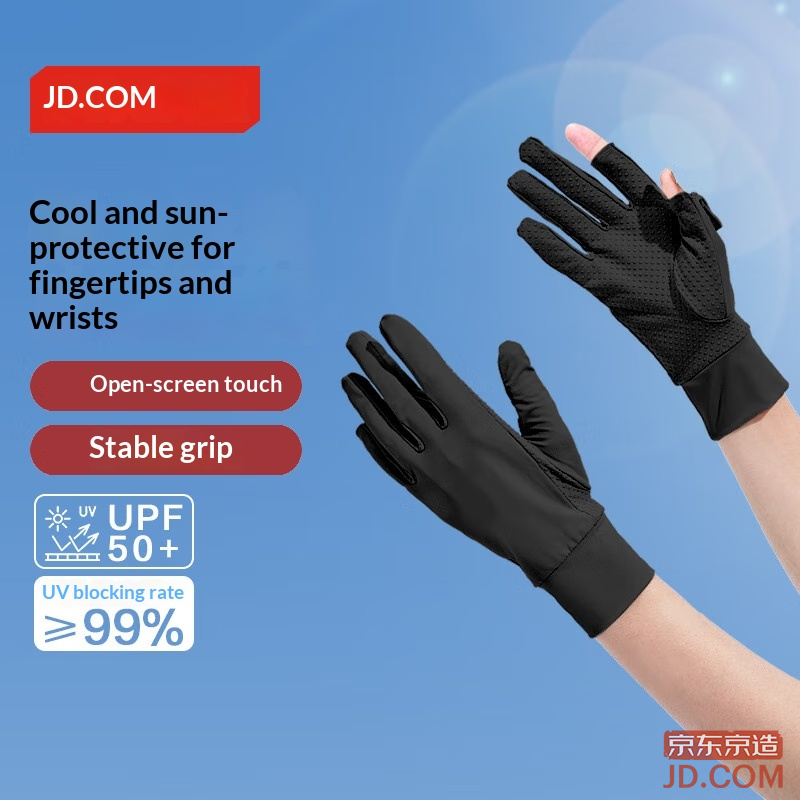 JD Sun Protection Gloves Cycling, Ice Silk Cool, Fall, UV Protection, Bike/E-bike, Unisex, Black L