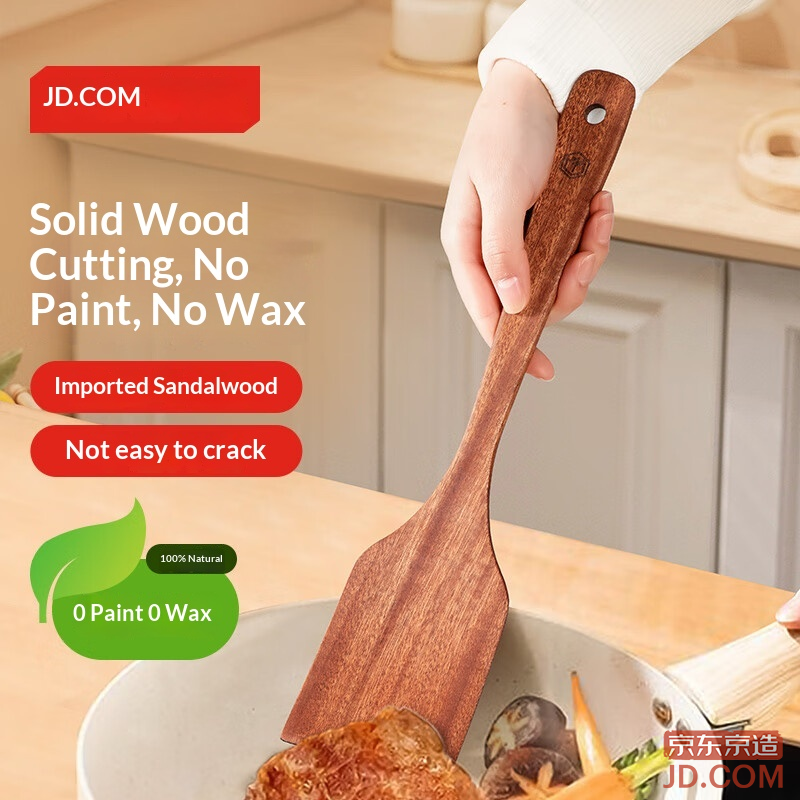 JD Spatula Frying & Stir-fry Spatula, Imported Black Walnut Kitchen Utensil [No Paint, No Wax] Household Spatula