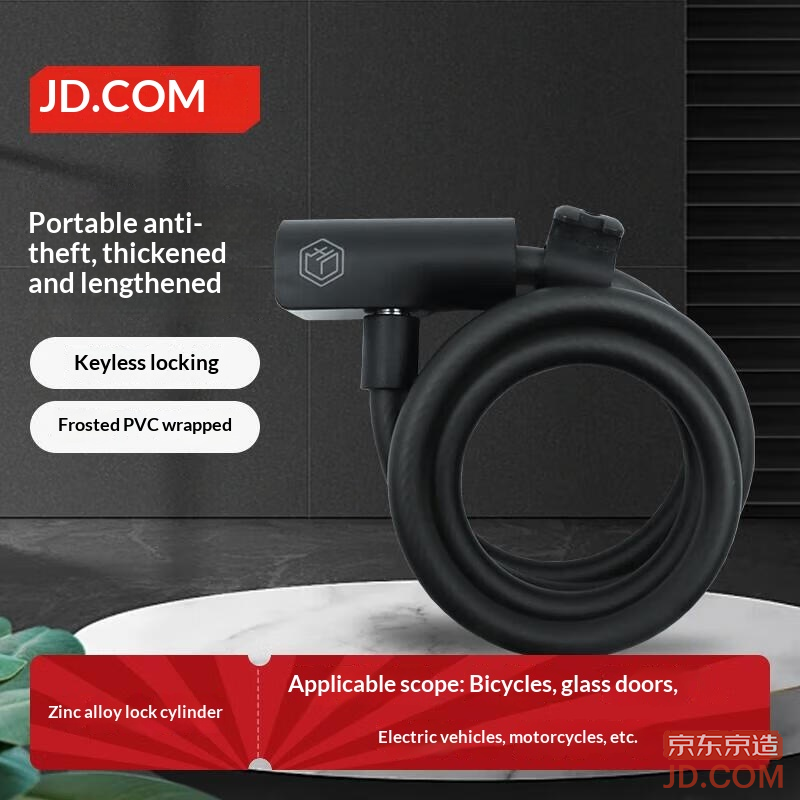 JD Key Cable Lock Bicycle Lock Loop Lock for Mountain and Road Bikes Anti-theft 120cm with 2 Keys