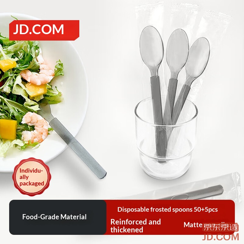 JD Disposable Spoons Individually Wrapped 55pcs Food-grade for Takeout, Dessert, Ice Cream