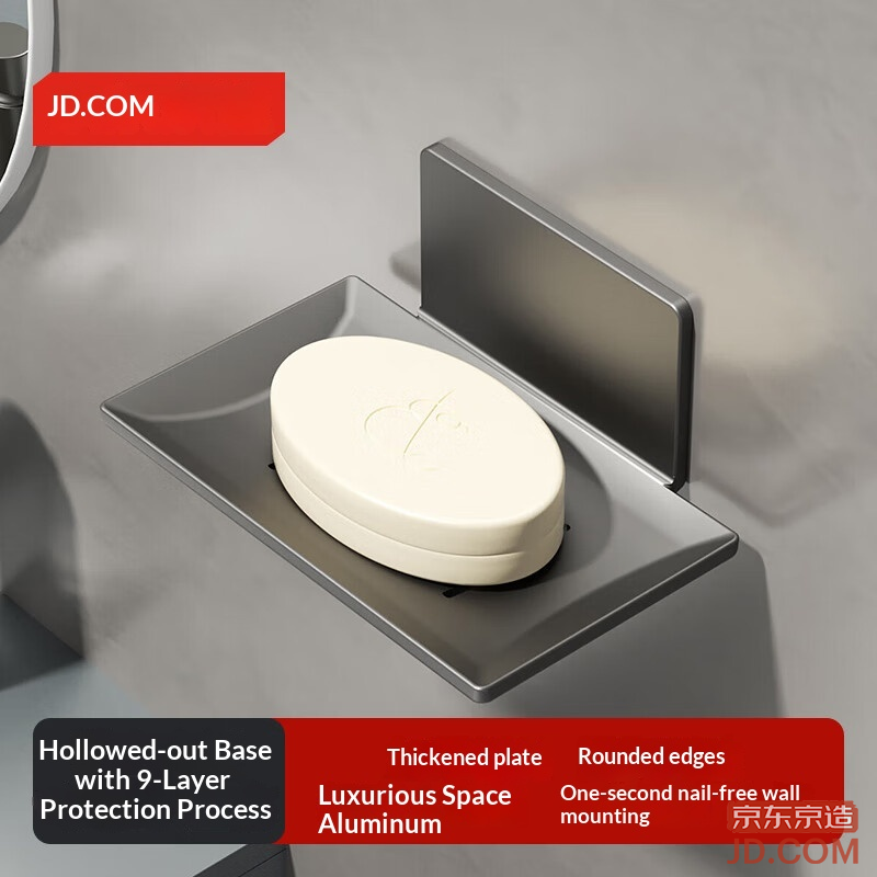 JD Anti-Gravity No-Drill Soap Holder Thickened Space Aluminum Bathroom Shelf Soap Organizer