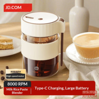 JD Little Cyclone Electric Stirring Cup GLASS Auto Coffee Cup Rechargeable [High Borosilicate Glass] 350ml
