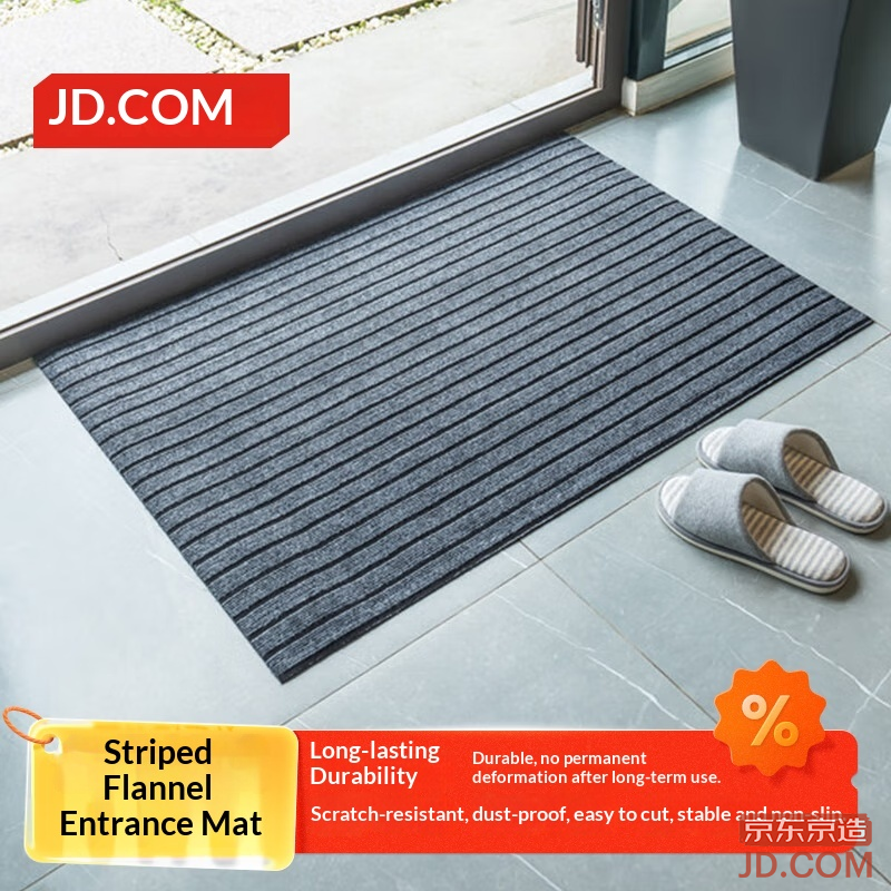 JD Striped Fleece Entry Mat Home Trimable Dustproof Non-slip Water Absorbent Door Mat Gray 40*60cm