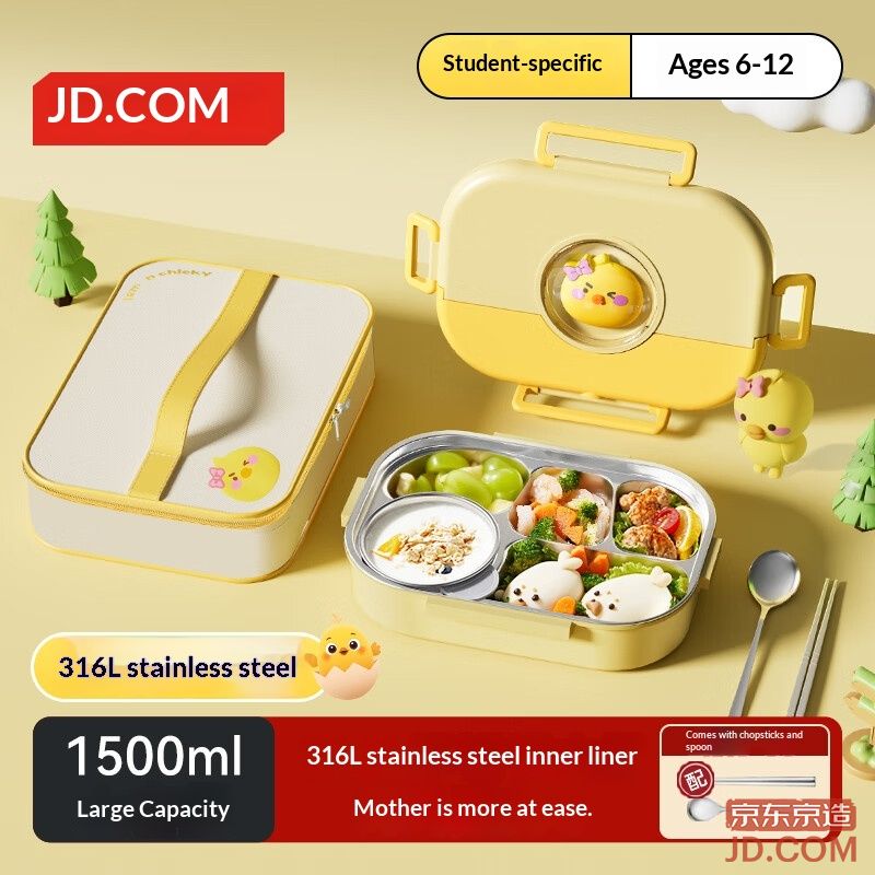 JD Lunch Box, Lemon Chicken 316L Stainless Steel Lunch Box for Students, Microwave Safe 1.5L, Yellow with Insulated Bag