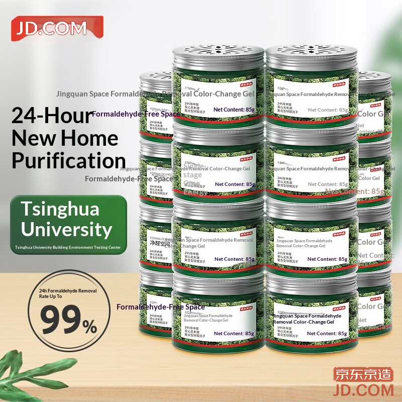 JD Formaldehyde Removal Green Can, New Home Renovation Cleaner, 16 Cans