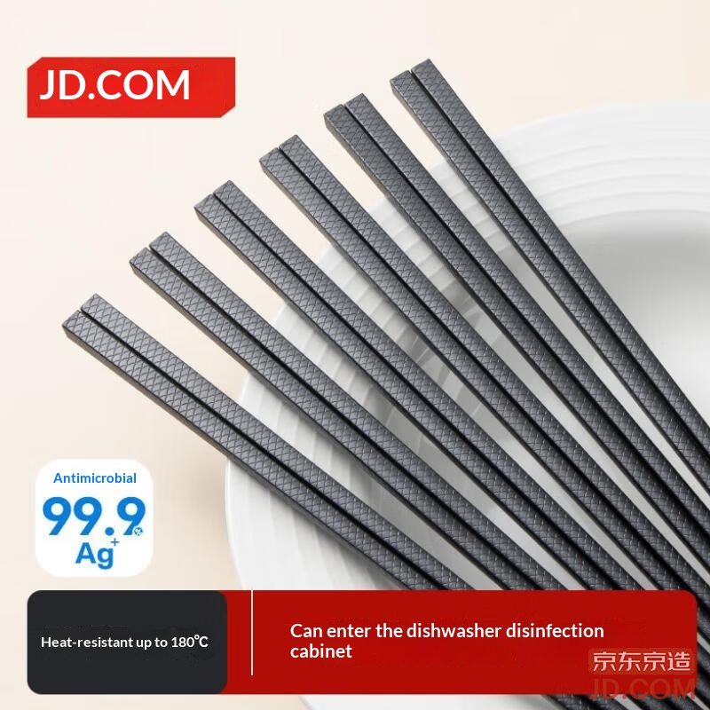 JD Chopsticks Household Food-grade Tableware Hotel-specific Alloy [Antibacterial High Temperature Resistant] 6 Pairs