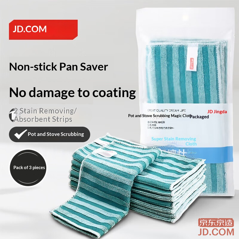JD Pot Scrub & Stove Cleaner Set of 3 - Kitchen Dishcloth, Non-stick Magic Degreaser
