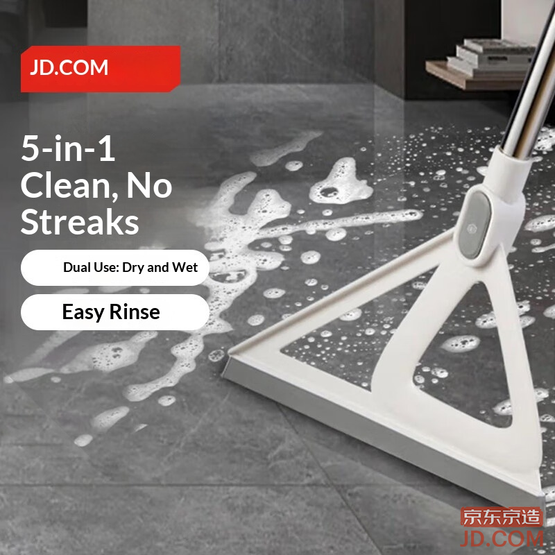 JD Silicone Magic Mop 32cm Dual Wet & Dry Bathroom Broom & Squeegee Tool