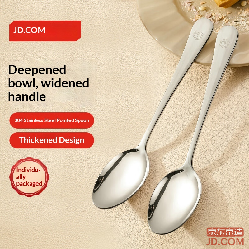 JD Spoon Soup/Food Spoon 304 Stainless Steel Cutlery Western Pointed Spoon [Widened Handle] 2-pack