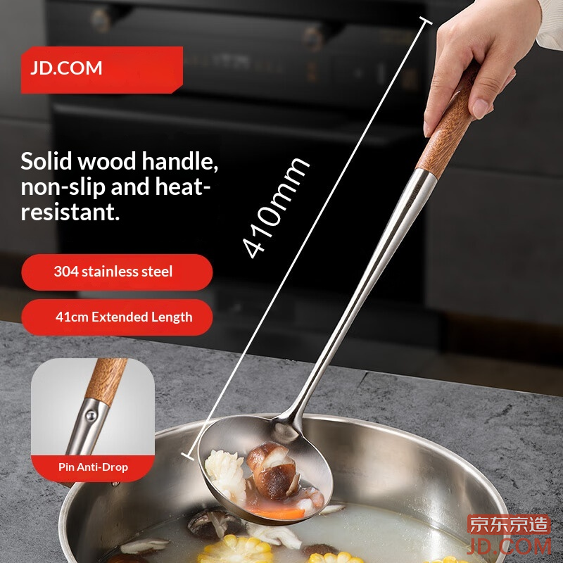 JD Soup Spoon, Stirring Spoon 304 Stainless Steel Kitchen [Dark Walnut Handle] Extended 41cm