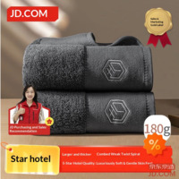 JD 180g Thick Luxury Towel, 5-Star Hotel A-Class Pure Cotton Adult Towel, 2-Pack, Elegant Gray