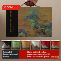 JD Tea Cup Set Hand-painted Glaze Colorful Tea Set Six-color Kung Fu Tea Cups Holiday Gift Box
