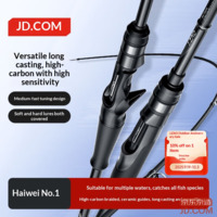 JD Highway No.1 Lure Rod 2.43m Straight Handle M Hard Carbon Fishing Rod