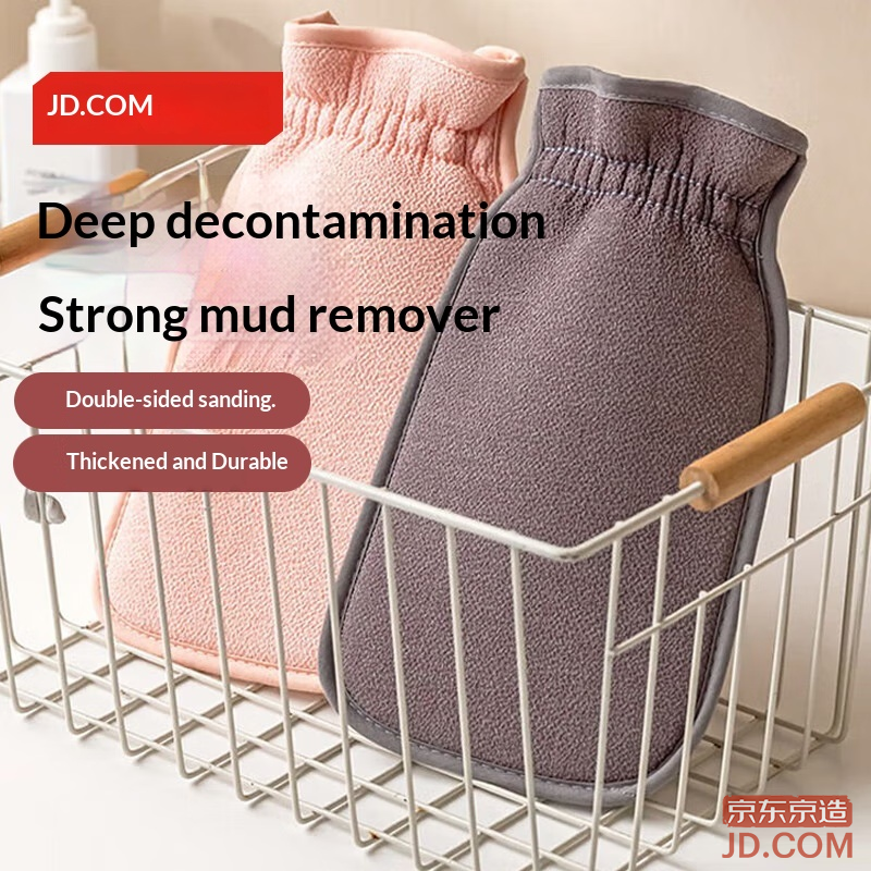 JD Bubble Bath Set: Bath Ball, Glove, Scrub Towel for Men & Women, Exfoliating Bath Essential