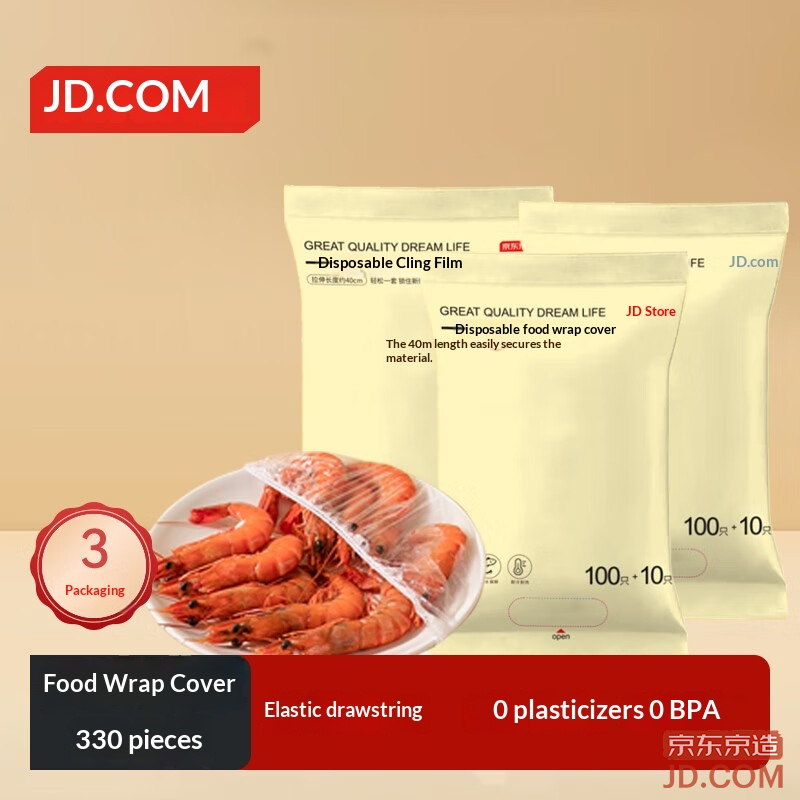 JD Fresh-keeping Covers and Bags Disposable Stretchable Elastic Food Covers for Bowls [330 pcs]