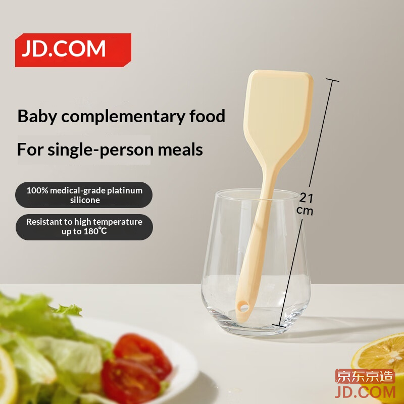 JD Silicone Spatula Small Silicone Wok Spatula Cooking Utensil For Stir-Fry, Single Serving Baby Food Tool