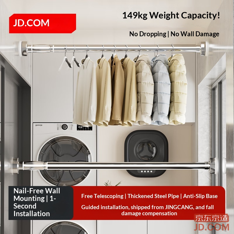 JD No-Punch Telescopic Shower Rod Stainless Steel Hanger Curtain Pole Balcony Wardrobe Support Rod 110-200cm