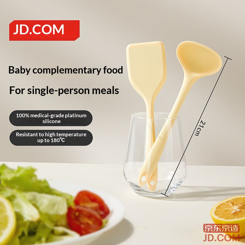 JD Silicone Spatula & Ladle Set: Small Soup Ladle, Cooking Utensils, Baby Food Tools, 2-Piece Kit