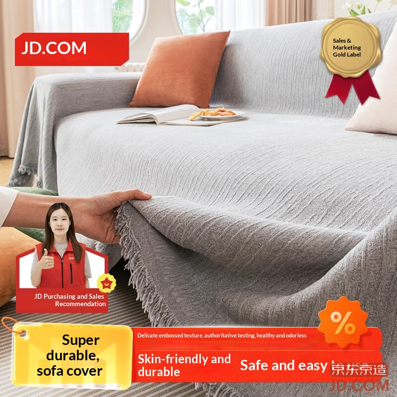 JD Durable Chenille Sofa Cover Cream Style Gray 180*380cm