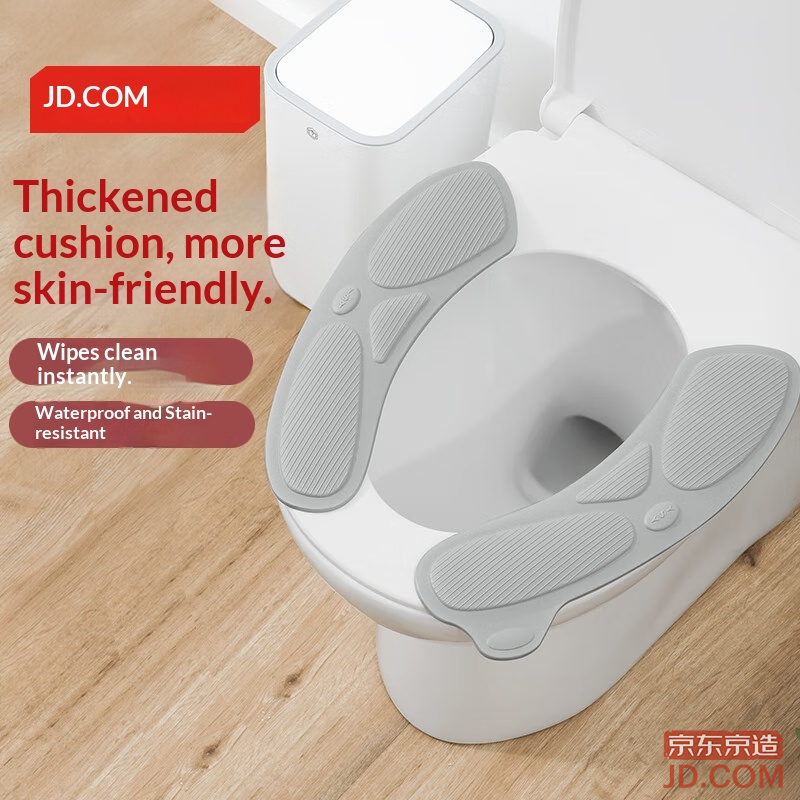 JD Toilet Seat Cushion Universal Adhesive Home Use Thickened 2 Pair Set