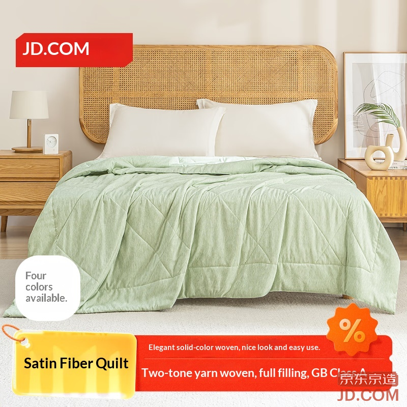 JD Satin Color Woven Summer Quilt Air Conditioner Quilt A-Class Fiber Quilt 2x2.3m Green Bean Ice