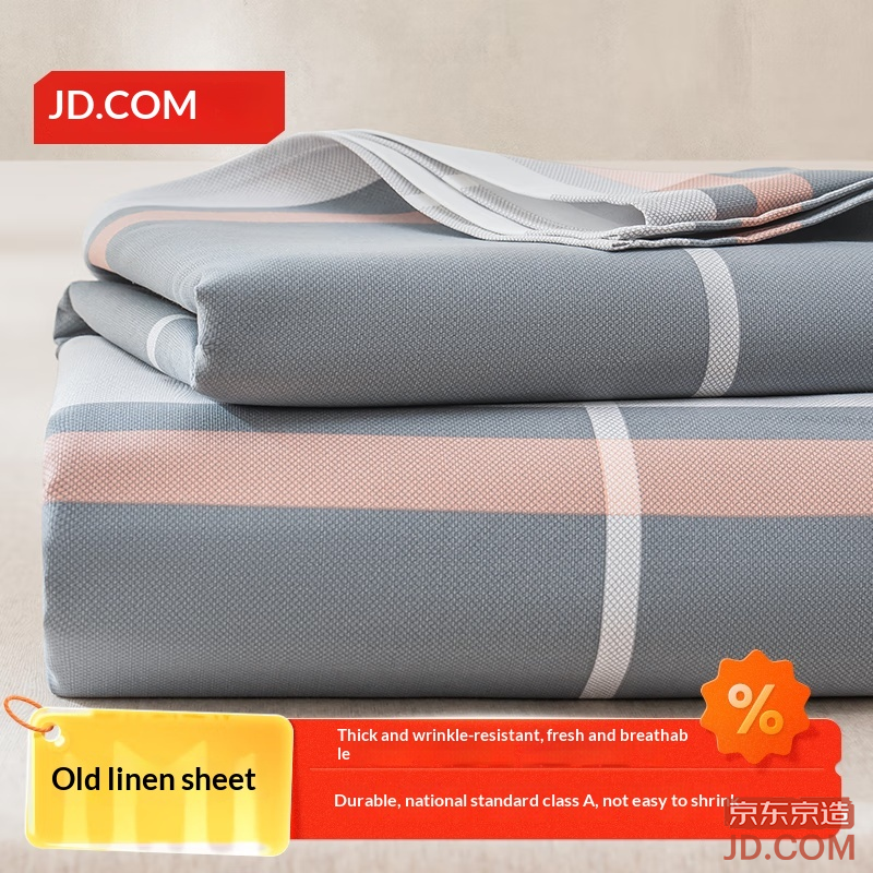 JD Old Coarse Cloth Bed Sheet, A-Class Skin-Friendly, Breathable & Durable, 150*210cm Light Mist