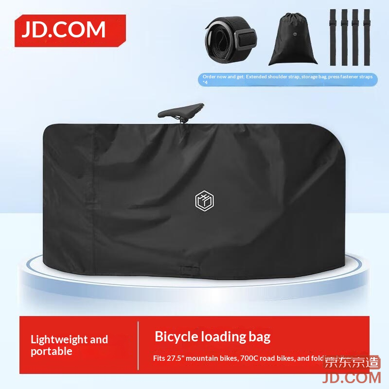 JD Bicycle Transport Bag for Mountain/Road Bikes, Storage for Rail/High-Speed Rail