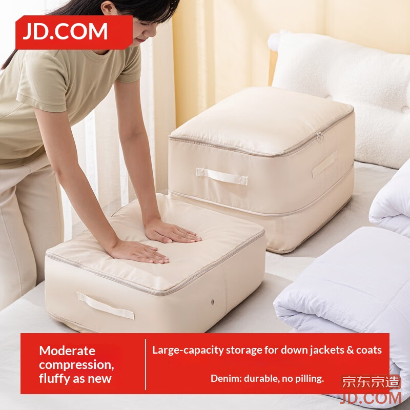 JD down comforter compression storage bag, dust-proof, moisture-proof, large size