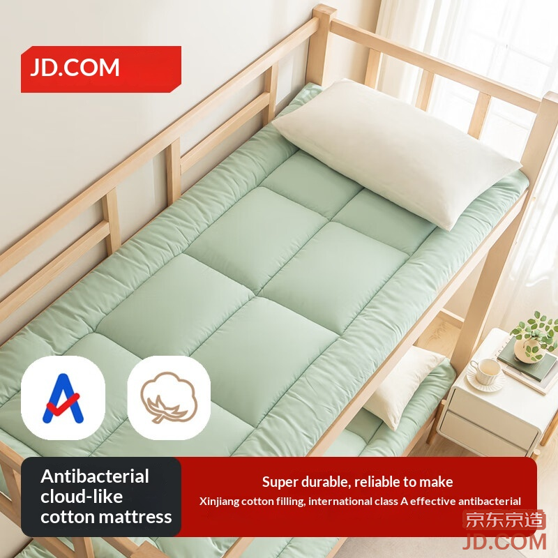 JD Antibacterial Cloud Feel Cotton Mattress Xinjiang Cotton Padded Foldable Topper 0.9x2m Bean Green