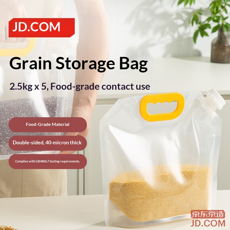 JD Grain Sealed Bags, Food Grade Storage, 5kg Rice & Beans Storage Bags, Set of 5