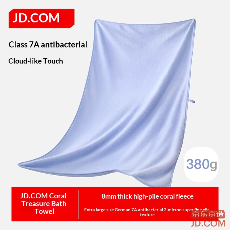 JD Coral Treasure 7A Antibacterial Bath Towel Quick-Dry Soft Adult Coral Fleece Unisex Bath Towel, Ripple Purple