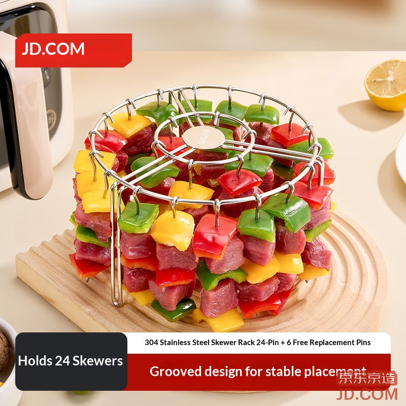 JD Grilling Rack, Air Fryer Baking Stand, Oven Roasting Rack, 304 Stainless Steel, 【Vertical Non-Turning】30 Skewers