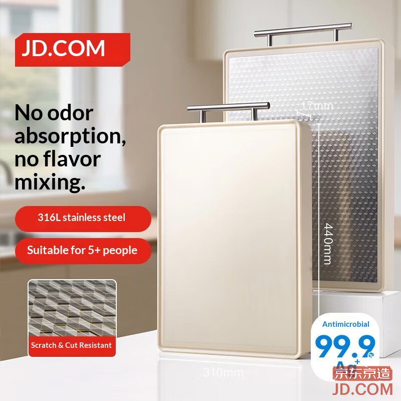 JD Cutting Board Double-sided 316L Stainless Steel Home Board [Antibacterial Mold Resistant] 44*31*1.7cm