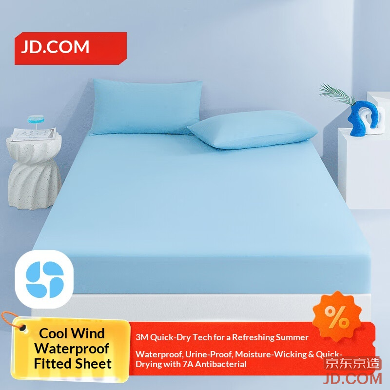 JD Breeze Class A Cool Silk Bed Protector 1.5m Blue