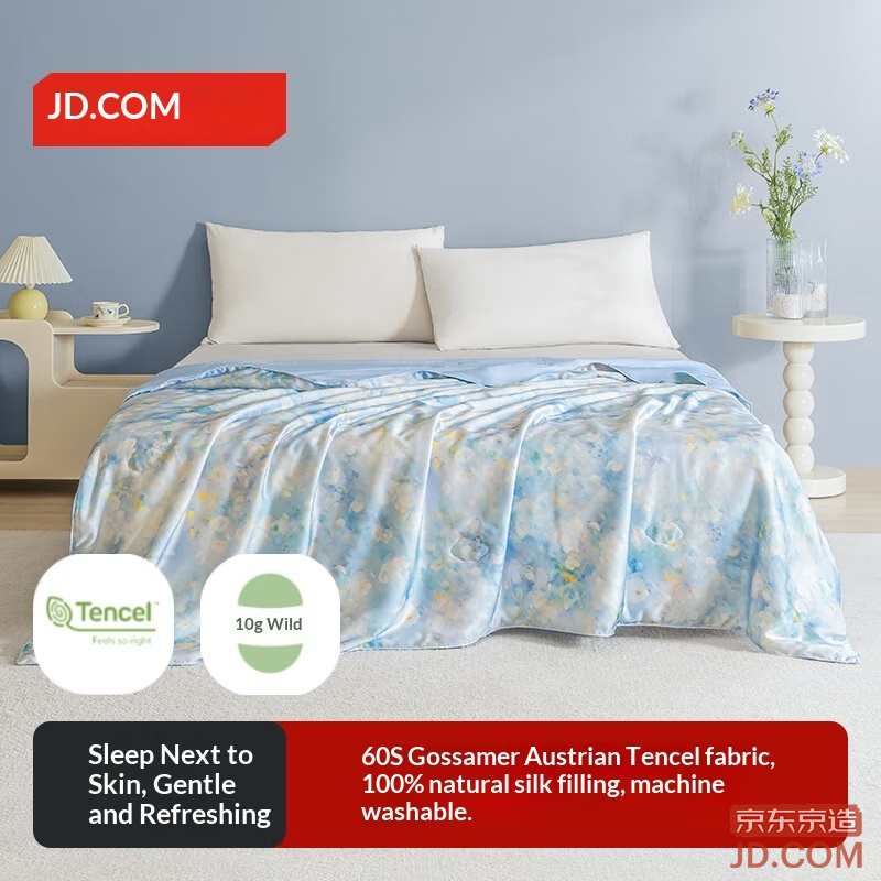 JD Silk Quilt Lenzing Tencel Summer Cool Blanket Air Conditioner 100% Silk Cooling Quilt 1.5x2.1m
