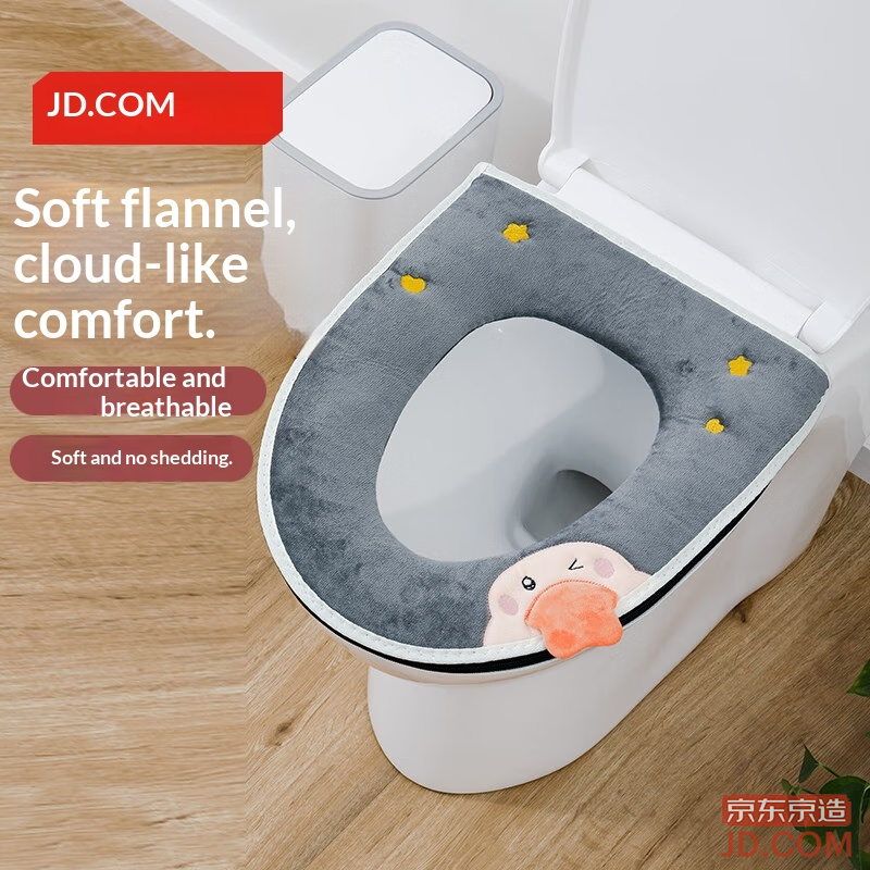 JD Toilet Seat Cover Zippered, Year-Round Spring Mat, Washable Soft Short Plush