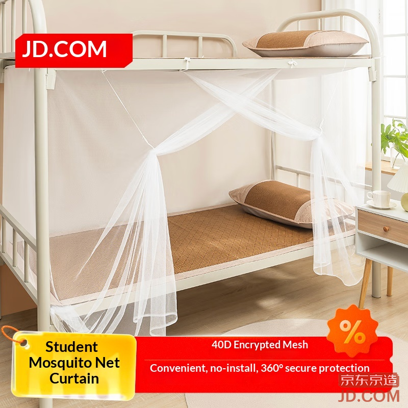 JD Curtain Mosquito Net Bunk Bed Dormitory Essential 0.9m Bed for College Students