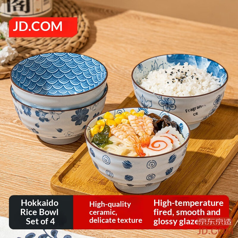 JD Bowl Soup Bowl Instant Noodle Bowl Rice Bowl Ceramic Homeware Set Hokkaido 4.5-inch Bowl*4