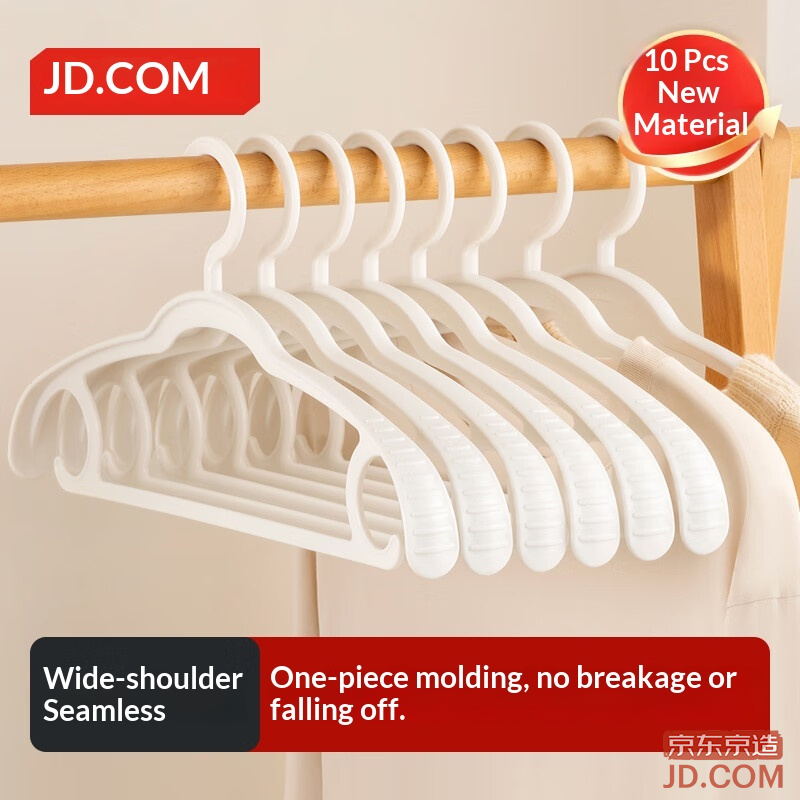 JD Wide Shoulder No-mark Hangers, Non-slip, No-bump, White, 10-pack