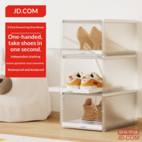 JD Pull-out Shoe Box, Dust-proof, Stackable, Transparent Gray, 3pcs