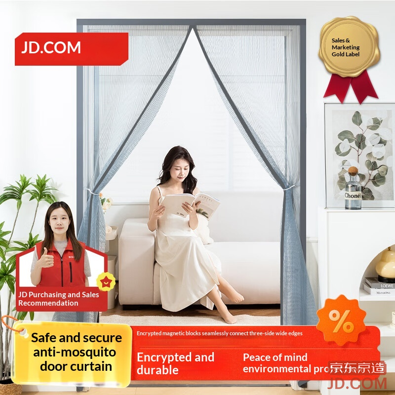 JD Stainless Steel Mesh Anti-Mosquito Magnetic Curtain, No-Drill Partition, Grey, 85*200cm
