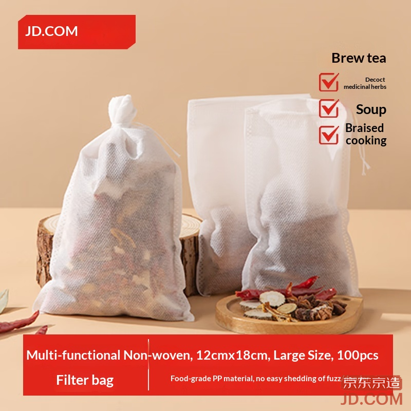 JD Disposable Non-woven Filter Bags for Spice Pack Soup Brewing Herbal Tea Bags 12*18cm [100 pcs]